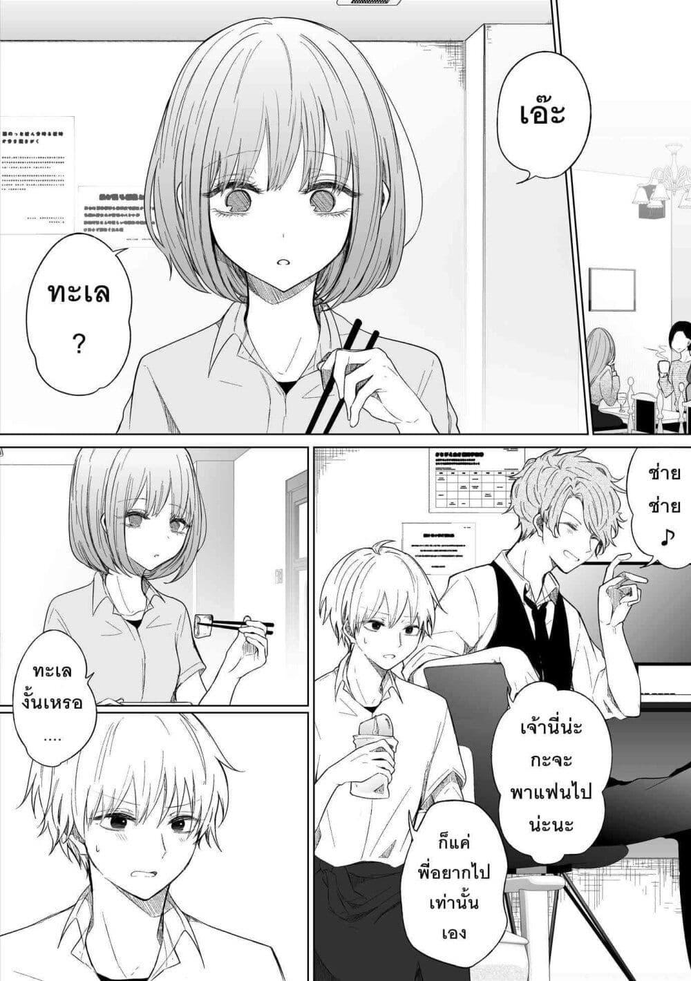 Manga-lc-com อ่านมังงะ อ่านการ์ตูน ออนไลน์ ฟรี Ichizu Bitch Chan ตอนที่ 1 2 3 4 5 6 7 8 9 10 11 12 13 14 ฟรี ไม่มีโฆษณา Manga-lc - อ่าน มังงะ อ่าน การ์ตูน ออนไลน์ อ่านมังงะ ฟรี