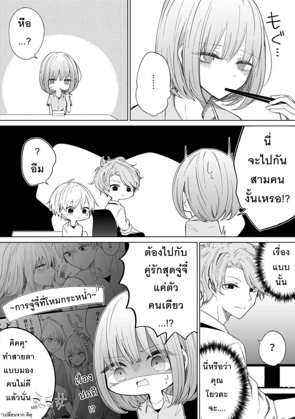 Manga-lc-com อ่านมังงะ อ่านการ์ตูน ออนไลน์ ฟรี Ichizu Bitch Chan ตอนที่ 1 2 3 4 5 6 7 8 9 10 11 12 13 14 ฟรี ไม่มีโฆษณา Manga-lc - อ่าน มังงะ อ่าน การ์ตูน ออนไลน์ อ่านมังงะ ฟรี