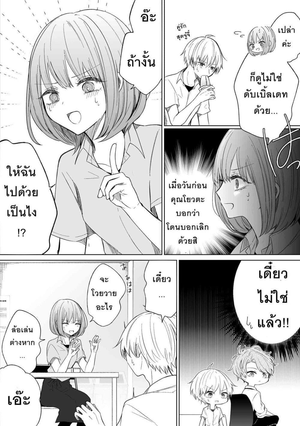 Manga-lc-com อ่านมังงะ อ่านการ์ตูน ออนไลน์ ฟรี Ichizu Bitch Chan ตอนที่ 1 2 3 4 5 6 7 8 9 10 11 12 13 14 ฟรี ไม่มีโฆษณา Manga-lc - อ่าน มังงะ อ่าน การ์ตูน ออนไลน์ อ่านมังงะ ฟรี