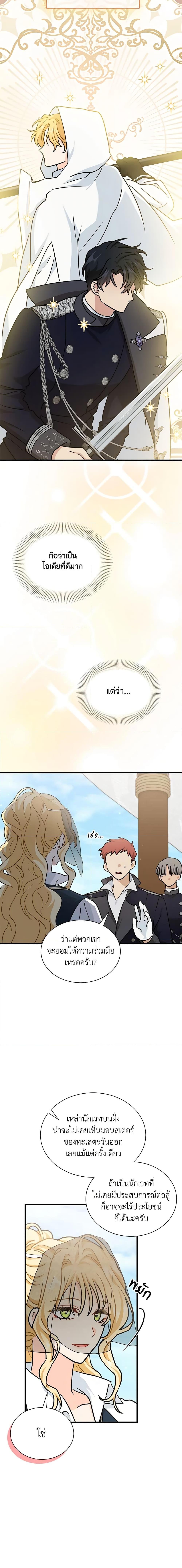 Manga-lc-com อ่านมังงะ อ่านการ์ตูน ออนไลน์ ฟรี I Became the Madam of the House ตอนที่ 1 2 3 4 5 6 7 8 9 10 11 12 13 14 ฟรี ไม่มีโฆษณา Manga-lc - อ่าน มังงะ อ่าน การ์ตูน ออนไลน์ อ่านมังงะ ฟรี