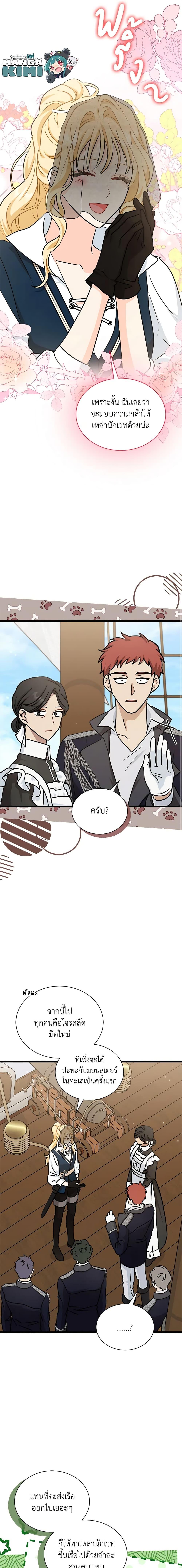 Manga-lc-com อ่านมังงะ อ่านการ์ตูน ออนไลน์ ฟรี I Became the Madam of the House ตอนที่ 1 2 3 4 5 6 7 8 9 10 11 12 13 14 ฟรี ไม่มีโฆษณา Manga-lc - อ่าน มังงะ อ่าน การ์ตูน ออนไลน์ อ่านมังงะ ฟรี