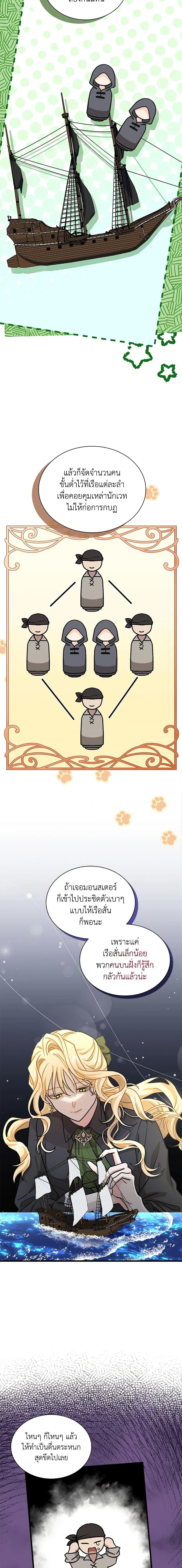 Manga-lc-com อ่านมังงะ อ่านการ์ตูน ออนไลน์ ฟรี I Became the Madam of the House ตอนที่ 1 2 3 4 5 6 7 8 9 10 11 12 13 14 ฟรี ไม่มีโฆษณา Manga-lc - อ่าน มังงะ อ่าน การ์ตูน ออนไลน์ อ่านมังงะ ฟรี