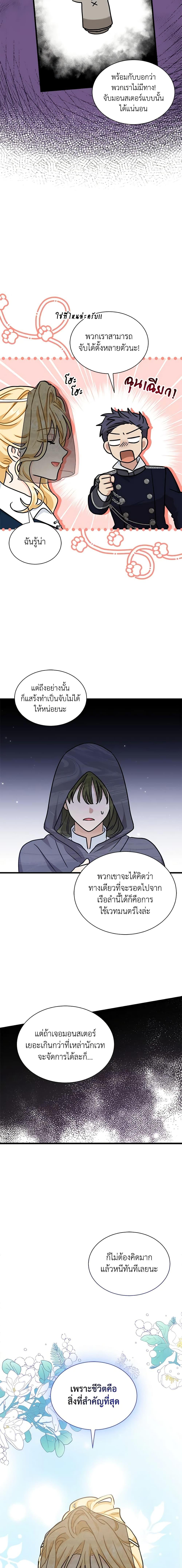 Manga-lc-com อ่านมังงะ อ่านการ์ตูน ออนไลน์ ฟรี I Became the Madam of the House ตอนที่ 1 2 3 4 5 6 7 8 9 10 11 12 13 14 ฟรี ไม่มีโฆษณา Manga-lc - อ่าน มังงะ อ่าน การ์ตูน ออนไลน์ อ่านมังงะ ฟรี