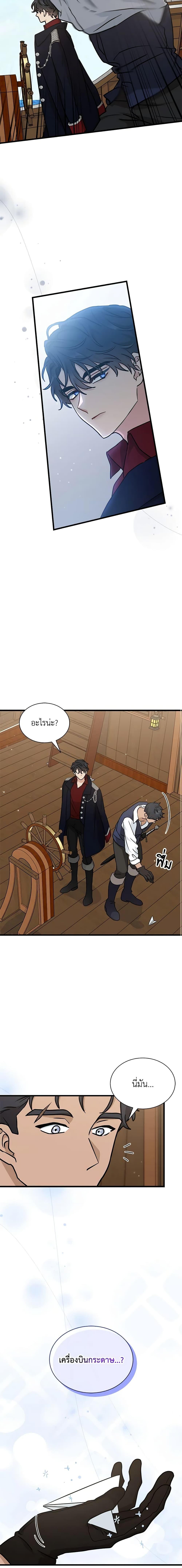 Manga-lc-com อ่านมังงะ อ่านการ์ตูน ออนไลน์ ฟรี I Became the Madam of the House ตอนที่ 1 2 3 4 5 6 7 8 9 10 11 12 13 14 ฟรี ไม่มีโฆษณา Manga-lc - อ่าน มังงะ อ่าน การ์ตูน ออนไลน์ อ่านมังงะ ฟรี