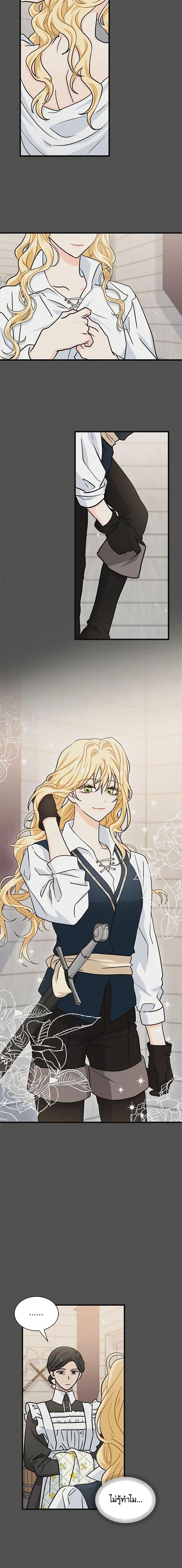 Manga-lc-com อ่านมังงะ อ่านการ์ตูน ออนไลน์ ฟรี I Became the Madam of the House ตอนที่ 1 2 3 4 5 6 7 8 9 10 11 12 13 14 ฟรี ไม่มีโฆษณา Manga-lc - อ่าน มังงะ อ่าน การ์ตูน ออนไลน์ อ่านมังงะ ฟรี