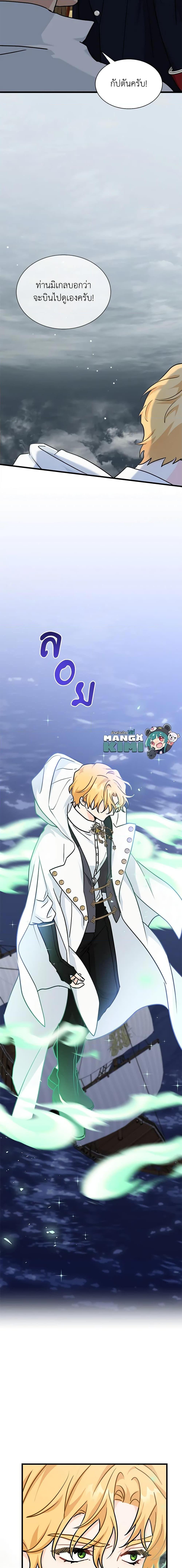 Manga-lc-com อ่านมังงะ อ่านการ์ตูน ออนไลน์ ฟรี I Became the Madam of the House ตอนที่ 1 2 3 4 5 6 7 8 9 10 11 12 13 14 ฟรี ไม่มีโฆษณา Manga-lc - อ่าน มังงะ อ่าน การ์ตูน ออนไลน์ อ่านมังงะ ฟรี