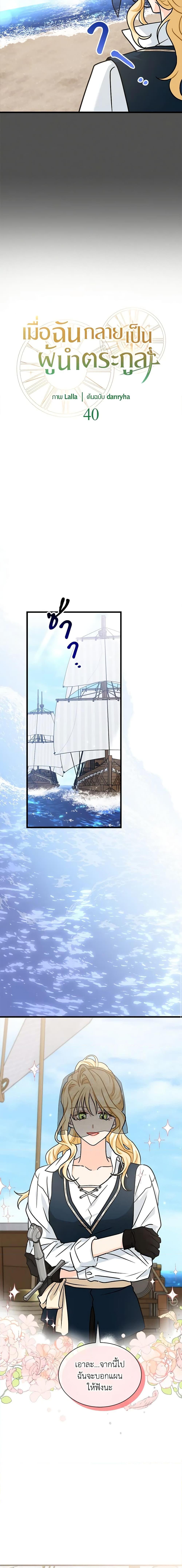 Manga-lc-com อ่านมังงะ อ่านการ์ตูน ออนไลน์ ฟรี I Became the Madam of the House ตอนที่ 1 2 3 4 5 6 7 8 9 10 11 12 13 14 ฟรี ไม่มีโฆษณา Manga-lc - อ่าน มังงะ อ่าน การ์ตูน ออนไลน์ อ่านมังงะ ฟรี