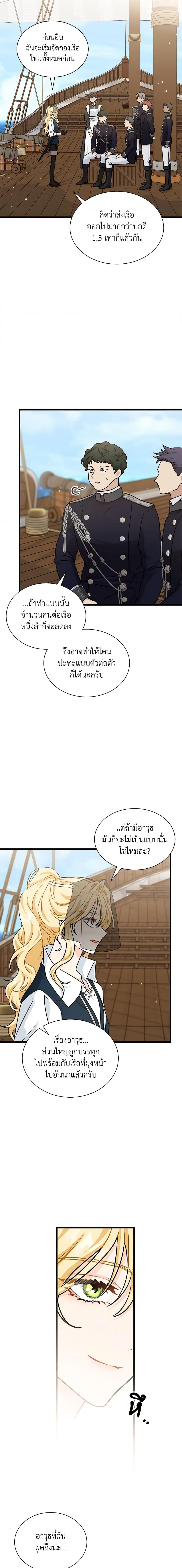 Manga-lc-com อ่านมังงะ อ่านการ์ตูน ออนไลน์ ฟรี I Became the Madam of the House ตอนที่ 1 2 3 4 5 6 7 8 9 10 11 12 13 14 ฟรี ไม่มีโฆษณา Manga-lc - อ่าน มังงะ อ่าน การ์ตูน ออนไลน์ อ่านมังงะ ฟรี