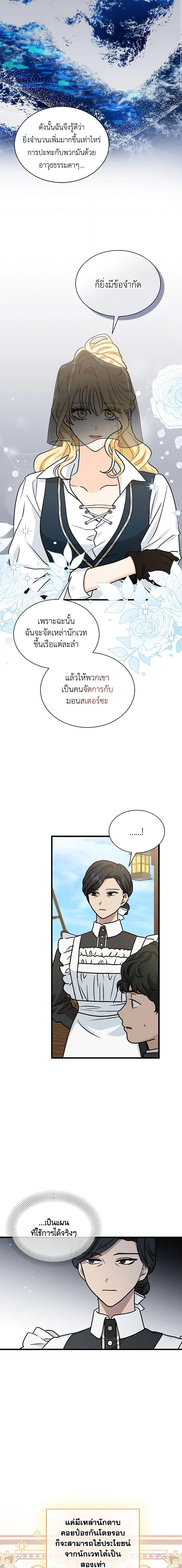 Manga-lc-com อ่านมังงะ อ่านการ์ตูน ออนไลน์ ฟรี I Became the Madam of the House ตอนที่ 1 2 3 4 5 6 7 8 9 10 11 12 13 14 ฟรี ไม่มีโฆษณา Manga-lc - อ่าน มังงะ อ่าน การ์ตูน ออนไลน์ อ่านมังงะ ฟรี