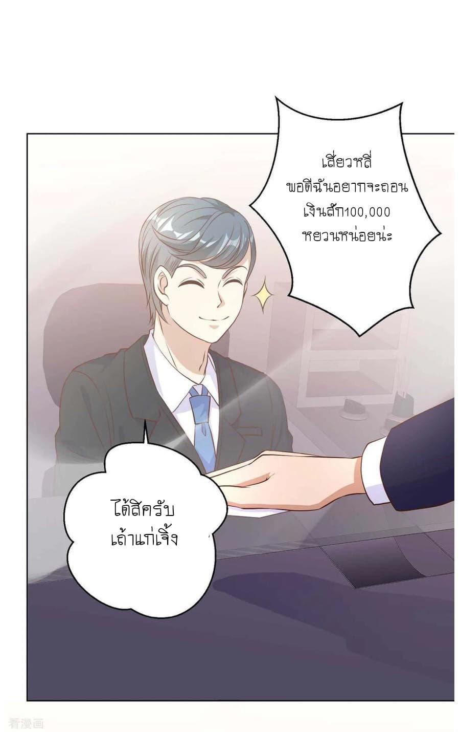 Manga-lc-com อ่านมังงะ อ่านการ์ตูน ออนไลน์ ฟรี God Fisherman ตอนที่ 1 2 3 4 5 6 7 8 9 10 11 12 13 14 ฟรี ไม่มีโฆษณา Manga-lc - อ่าน มังงะ อ่าน การ์ตูน ออนไลน์ อ่านมังงะ ฟรี