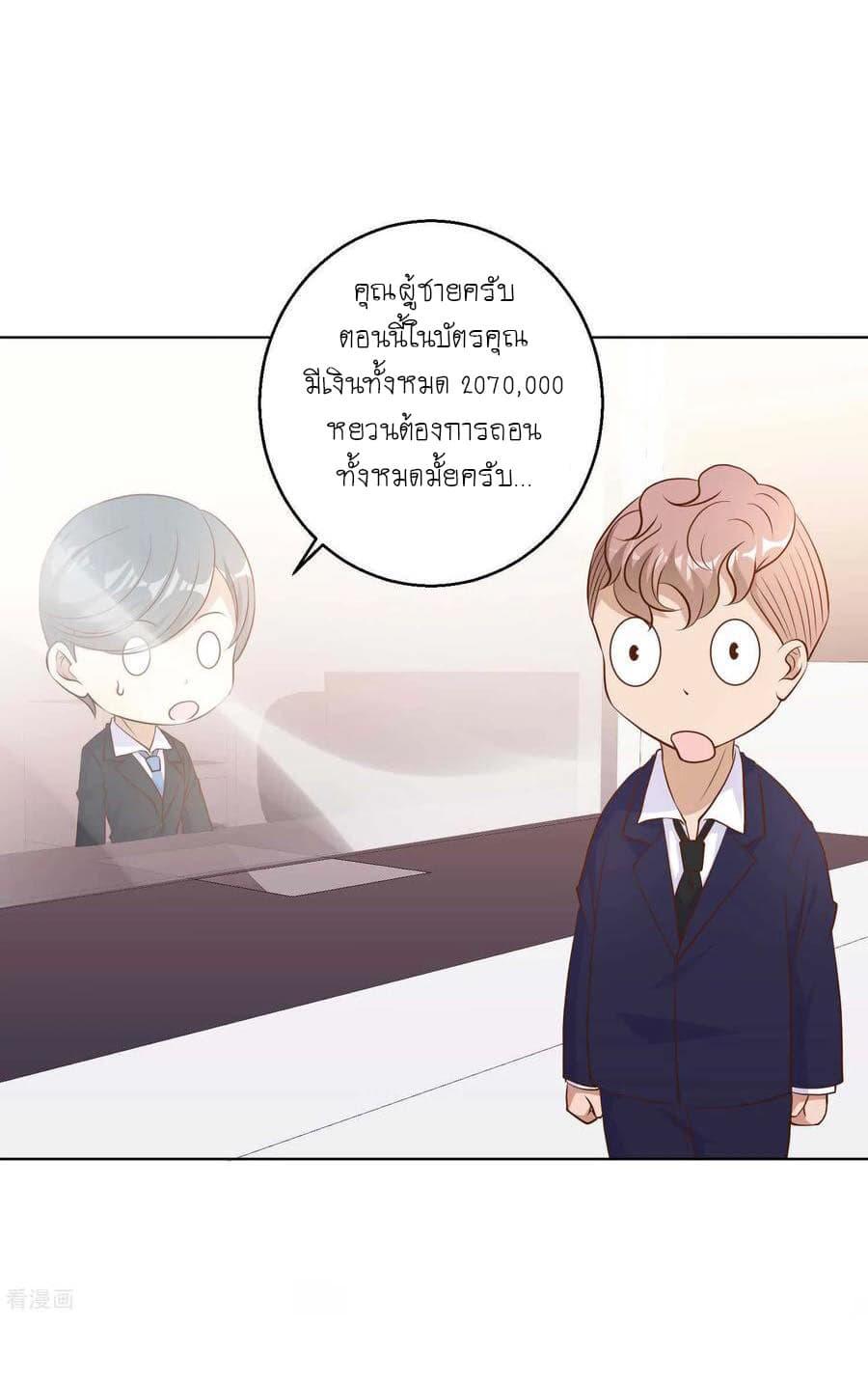 Manga-lc-com อ่านมังงะ อ่านการ์ตูน ออนไลน์ ฟรี God Fisherman ตอนที่ 1 2 3 4 5 6 7 8 9 10 11 12 13 14 ฟรี ไม่มีโฆษณา Manga-lc - อ่าน มังงะ อ่าน การ์ตูน ออนไลน์ อ่านมังงะ ฟรี