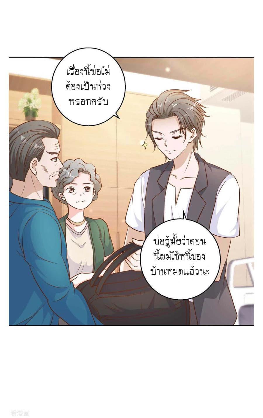 Manga-lc-com อ่านมังงะ อ่านการ์ตูน ออนไลน์ ฟรี God Fisherman ตอนที่ 1 2 3 4 5 6 7 8 9 10 11 12 13 14 ฟรี ไม่มีโฆษณา Manga-lc - อ่าน มังงะ อ่าน การ์ตูน ออนไลน์ อ่านมังงะ ฟรี