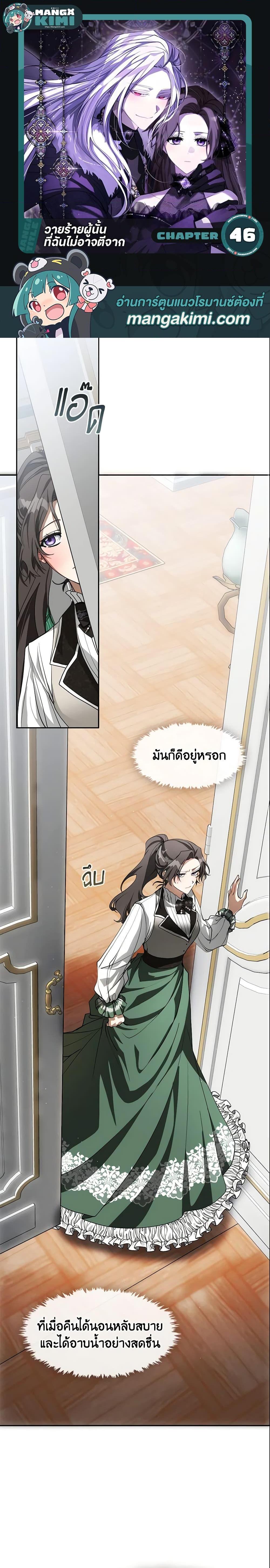 Manga-lc-com อ่านมังงะ อ่านการ์ตูน ออนไลน์ ฟรี I Failed To Throw The Villain Away ตอนที่ 1 2 3 4 5 6 7 8 9 10 11 12 13 14 ฟรี ไม่มีโฆษณา Manga-lc - อ่าน มังงะ อ่าน การ์ตูน ออนไลน์ อ่านมังงะ ฟรี