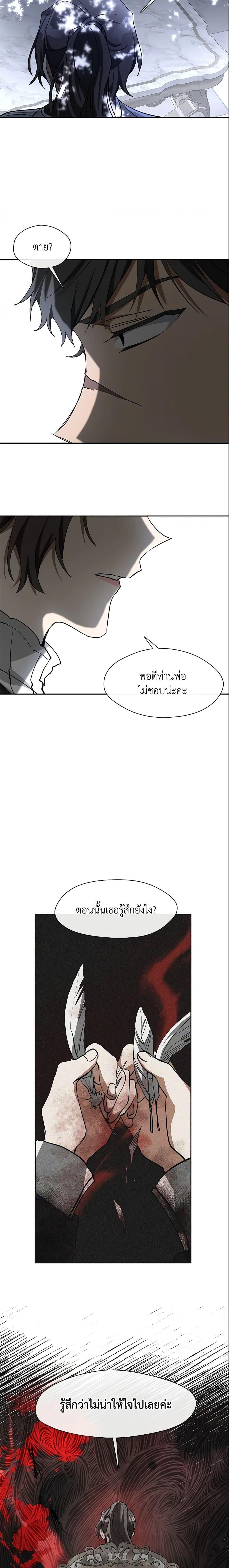 Manga-lc-com อ่านมังงะ อ่านการ์ตูน ออนไลน์ ฟรี I Failed To Throw The Villain Away ตอนที่ 1 2 3 4 5 6 7 8 9 10 11 12 13 14 ฟรี ไม่มีโฆษณา Manga-lc - อ่าน มังงะ อ่าน การ์ตูน ออนไลน์ อ่านมังงะ ฟรี