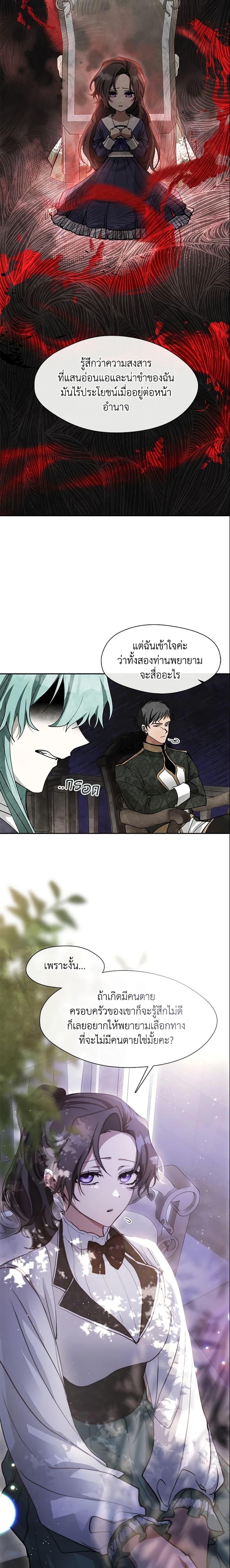 Manga-lc-com อ่านมังงะ อ่านการ์ตูน ออนไลน์ ฟรี I Failed To Throw The Villain Away ตอนที่ 1 2 3 4 5 6 7 8 9 10 11 12 13 14 ฟรี ไม่มีโฆษณา Manga-lc - อ่าน มังงะ อ่าน การ์ตูน ออนไลน์ อ่านมังงะ ฟรี