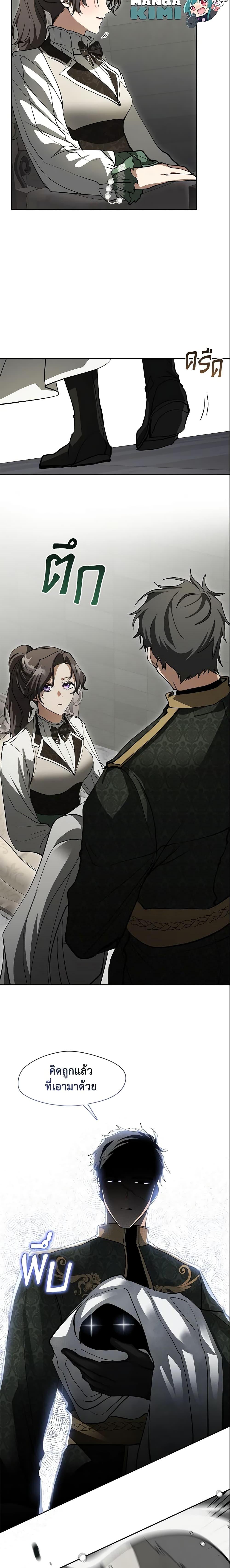 Manga-lc-com อ่านมังงะ อ่านการ์ตูน ออนไลน์ ฟรี I Failed To Throw The Villain Away ตอนที่ 1 2 3 4 5 6 7 8 9 10 11 12 13 14 ฟรี ไม่มีโฆษณา Manga-lc - อ่าน มังงะ อ่าน การ์ตูน ออนไลน์ อ่านมังงะ ฟรี