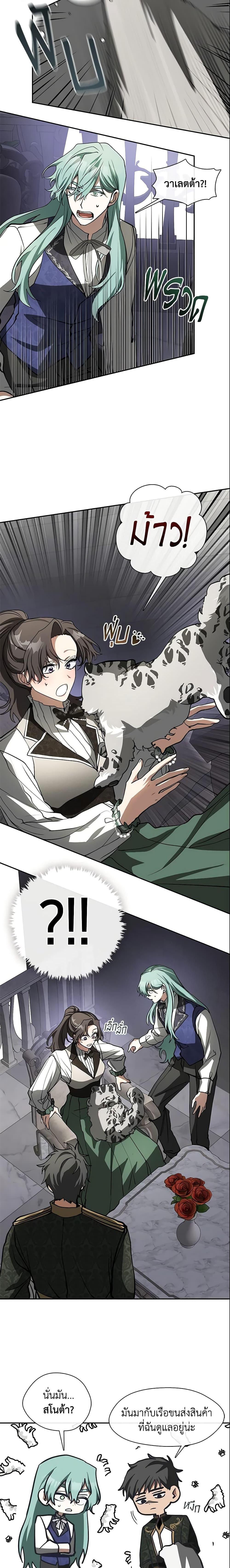 Manga-lc-com อ่านมังงะ อ่านการ์ตูน ออนไลน์ ฟรี I Failed To Throw The Villain Away ตอนที่ 1 2 3 4 5 6 7 8 9 10 11 12 13 14 ฟรี ไม่มีโฆษณา Manga-lc - อ่าน มังงะ อ่าน การ์ตูน ออนไลน์ อ่านมังงะ ฟรี