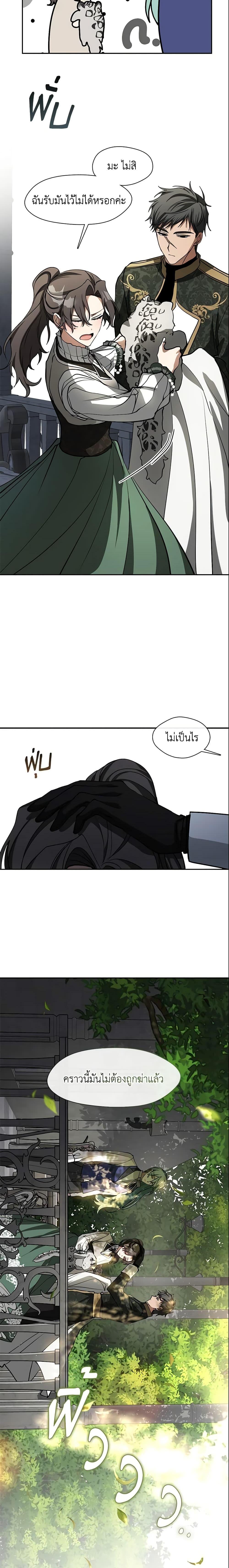 Manga-lc-com อ่านมังงะ อ่านการ์ตูน ออนไลน์ ฟรี I Failed To Throw The Villain Away ตอนที่ 1 2 3 4 5 6 7 8 9 10 11 12 13 14 ฟรี ไม่มีโฆษณา Manga-lc - อ่าน มังงะ อ่าน การ์ตูน ออนไลน์ อ่านมังงะ ฟรี