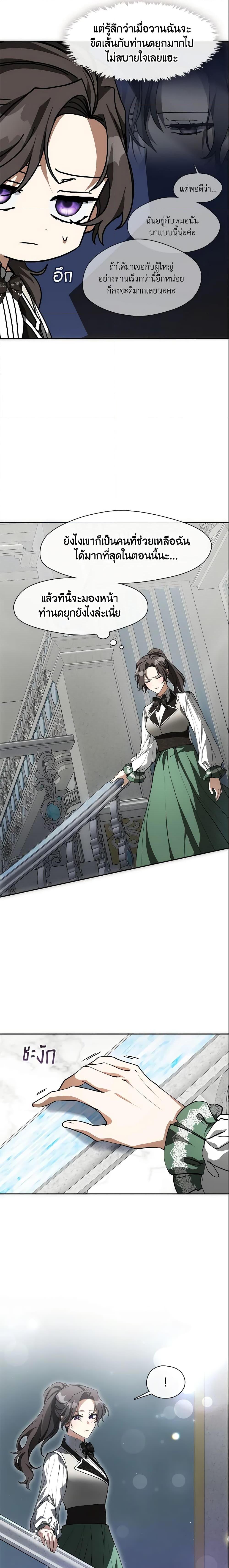 Manga-lc-com อ่านมังงะ อ่านการ์ตูน ออนไลน์ ฟรี I Failed To Throw The Villain Away ตอนที่ 1 2 3 4 5 6 7 8 9 10 11 12 13 14 ฟรี ไม่มีโฆษณา Manga-lc - อ่าน มังงะ อ่าน การ์ตูน ออนไลน์ อ่านมังงะ ฟรี