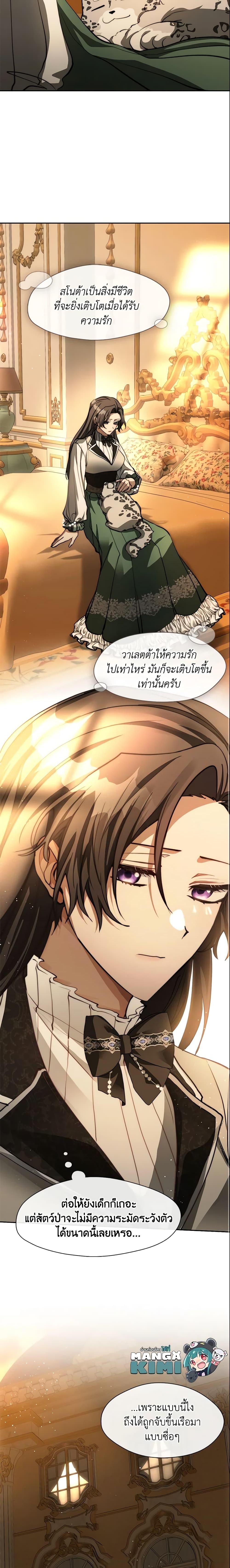 Manga-lc-com อ่านมังงะ อ่านการ์ตูน ออนไลน์ ฟรี I Failed To Throw The Villain Away ตอนที่ 1 2 3 4 5 6 7 8 9 10 11 12 13 14 ฟรี ไม่มีโฆษณา Manga-lc - อ่าน มังงะ อ่าน การ์ตูน ออนไลน์ อ่านมังงะ ฟรี