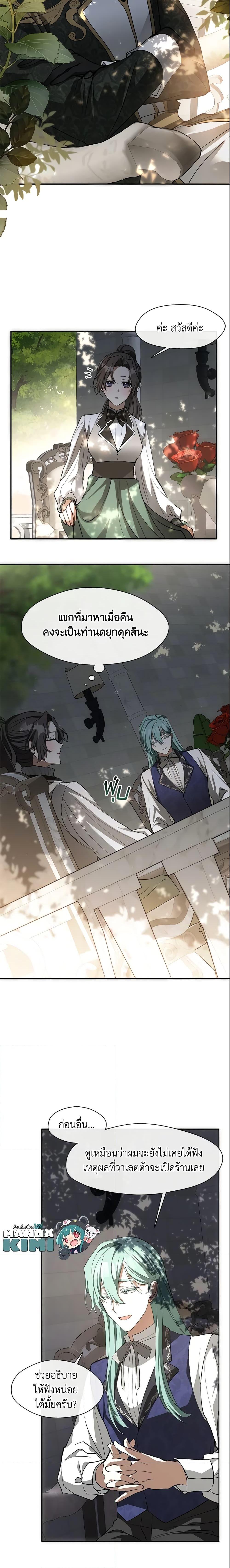 Manga-lc-com อ่านมังงะ อ่านการ์ตูน ออนไลน์ ฟรี I Failed To Throw The Villain Away ตอนที่ 1 2 3 4 5 6 7 8 9 10 11 12 13 14 ฟรี ไม่มีโฆษณา Manga-lc - อ่าน มังงะ อ่าน การ์ตูน ออนไลน์ อ่านมังงะ ฟรี