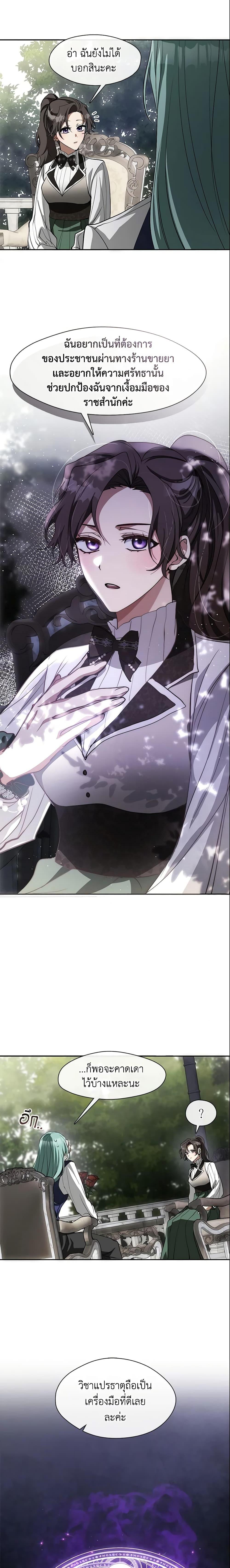 Manga-lc-com อ่านมังงะ อ่านการ์ตูน ออนไลน์ ฟรี I Failed To Throw The Villain Away ตอนที่ 1 2 3 4 5 6 7 8 9 10 11 12 13 14 ฟรี ไม่มีโฆษณา Manga-lc - อ่าน มังงะ อ่าน การ์ตูน ออนไลน์ อ่านมังงะ ฟรี