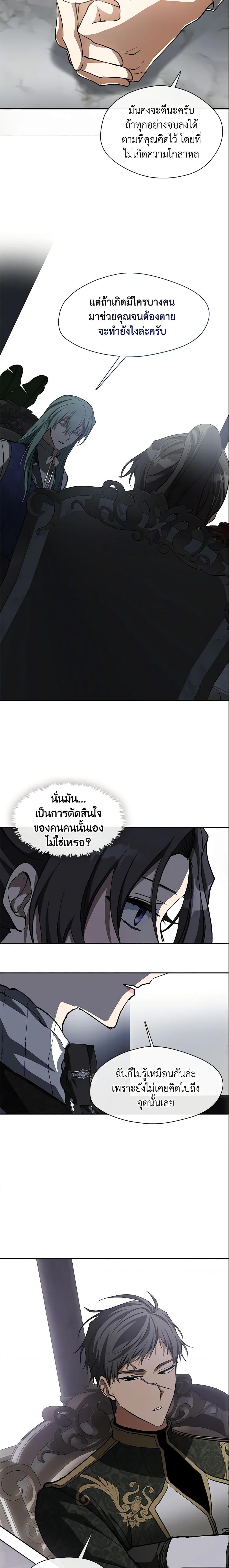 Manga-lc-com อ่านมังงะ อ่านการ์ตูน ออนไลน์ ฟรี I Failed To Throw The Villain Away ตอนที่ 1 2 3 4 5 6 7 8 9 10 11 12 13 14 ฟรี ไม่มีโฆษณา Manga-lc - อ่าน มังงะ อ่าน การ์ตูน ออนไลน์ อ่านมังงะ ฟรี