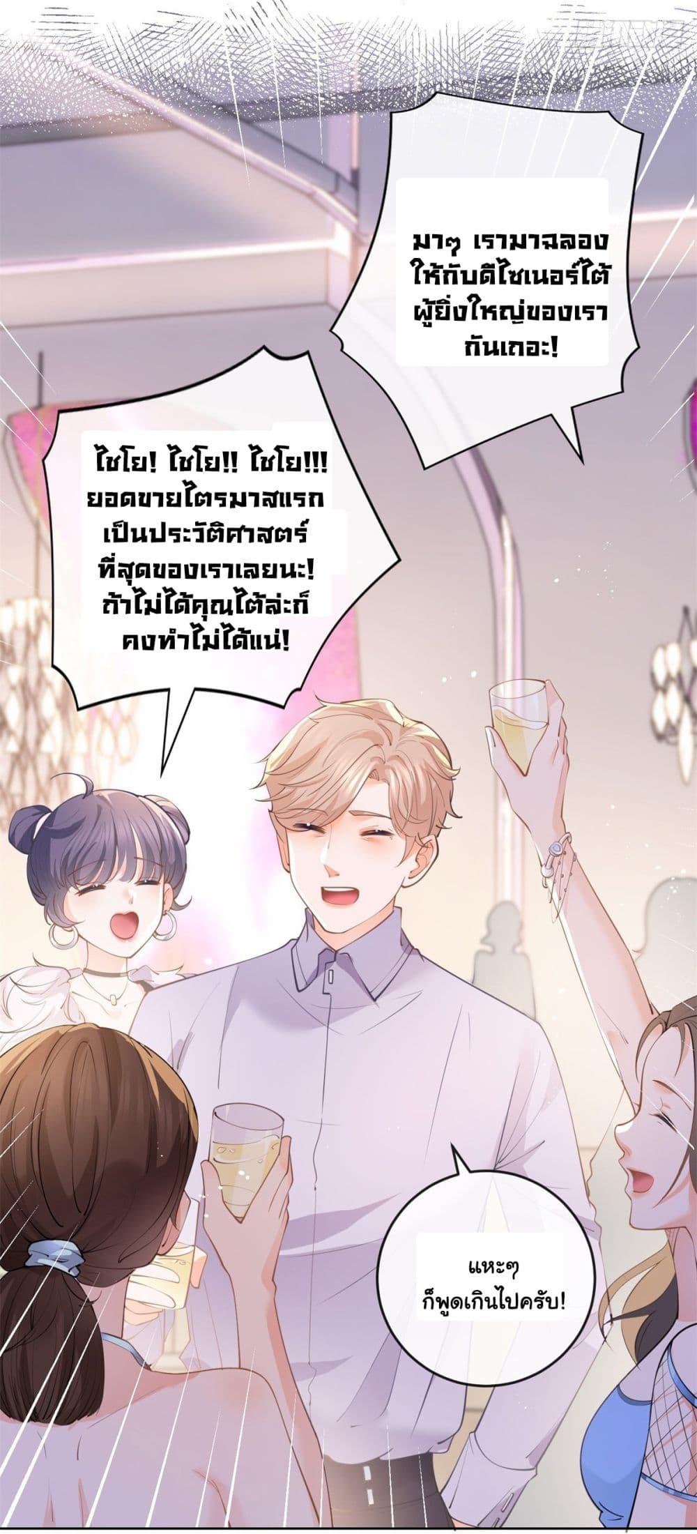 Manga-lc-com อ่านมังงะ อ่านการ์ตูน ออนไลน์ ฟรี The Lovely Wife And Strange Marriage ตอนที่ 1 2 3 4 5 6 7 8 9 10 11 12 13 14 ฟรี ไม่มีโฆษณา Manga-lc - อ่าน มังงะ อ่าน การ์ตูน ออนไลน์ อ่านมังงะ ฟรี