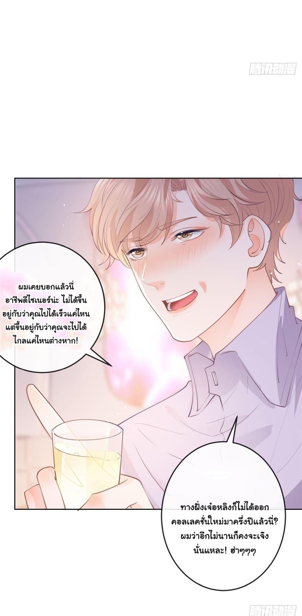 Manga-lc-com อ่านมังงะ อ่านการ์ตูน ออนไลน์ ฟรี The Lovely Wife And Strange Marriage ตอนที่ 1 2 3 4 5 6 7 8 9 10 11 12 13 14 ฟรี ไม่มีโฆษณา Manga-lc - อ่าน มังงะ อ่าน การ์ตูน ออนไลน์ อ่านมังงะ ฟรี