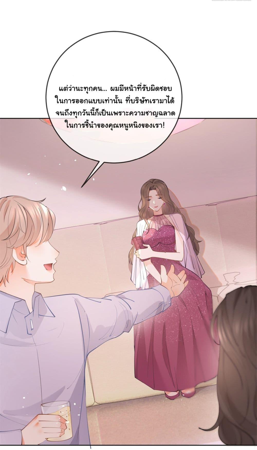 Manga-lc-com อ่านมังงะ อ่านการ์ตูน ออนไลน์ ฟรี The Lovely Wife And Strange Marriage ตอนที่ 1 2 3 4 5 6 7 8 9 10 11 12 13 14 ฟรี ไม่มีโฆษณา Manga-lc - อ่าน มังงะ อ่าน การ์ตูน ออนไลน์ อ่านมังงะ ฟรี