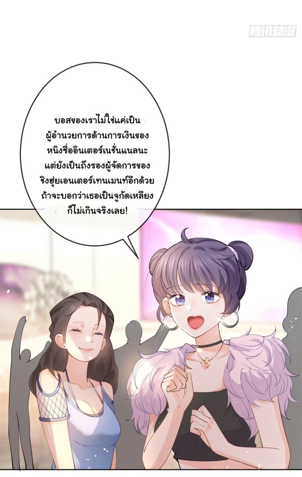 Manga-lc-com อ่านมังงะ อ่านการ์ตูน ออนไลน์ ฟรี The Lovely Wife And Strange Marriage ตอนที่ 1 2 3 4 5 6 7 8 9 10 11 12 13 14 ฟรี ไม่มีโฆษณา Manga-lc - อ่าน มังงะ อ่าน การ์ตูน ออนไลน์ อ่านมังงะ ฟรี