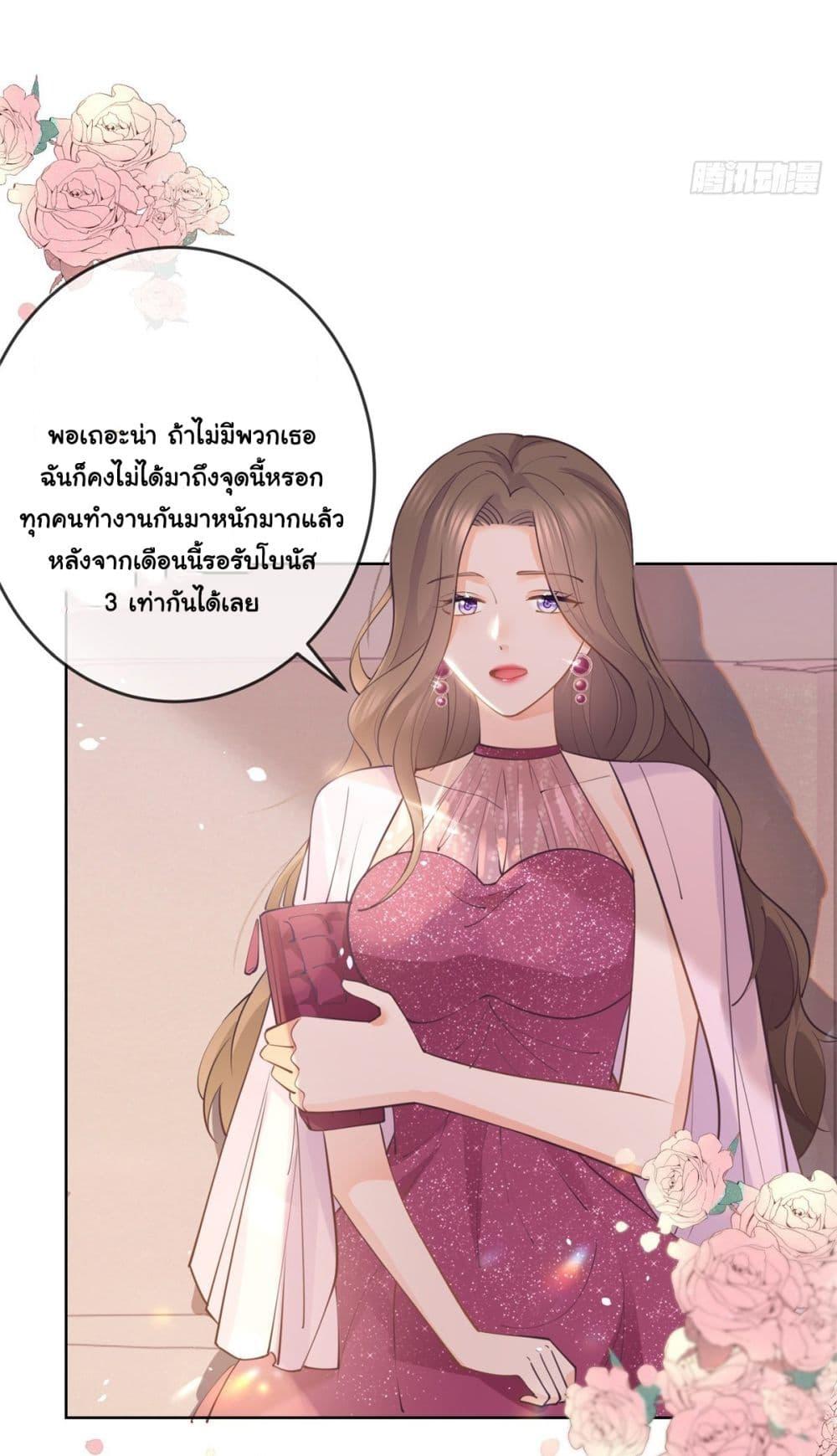 Manga-lc-com อ่านมังงะ อ่านการ์ตูน ออนไลน์ ฟรี The Lovely Wife And Strange Marriage ตอนที่ 1 2 3 4 5 6 7 8 9 10 11 12 13 14 ฟรี ไม่มีโฆษณา Manga-lc - อ่าน มังงะ อ่าน การ์ตูน ออนไลน์ อ่านมังงะ ฟรี