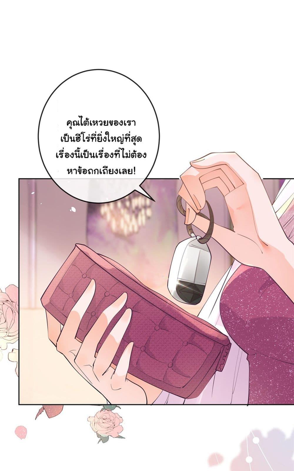 Manga-lc-com อ่านมังงะ อ่านการ์ตูน ออนไลน์ ฟรี The Lovely Wife And Strange Marriage ตอนที่ 1 2 3 4 5 6 7 8 9 10 11 12 13 14 ฟรี ไม่มีโฆษณา Manga-lc - อ่าน มังงะ อ่าน การ์ตูน ออนไลน์ อ่านมังงะ ฟรี