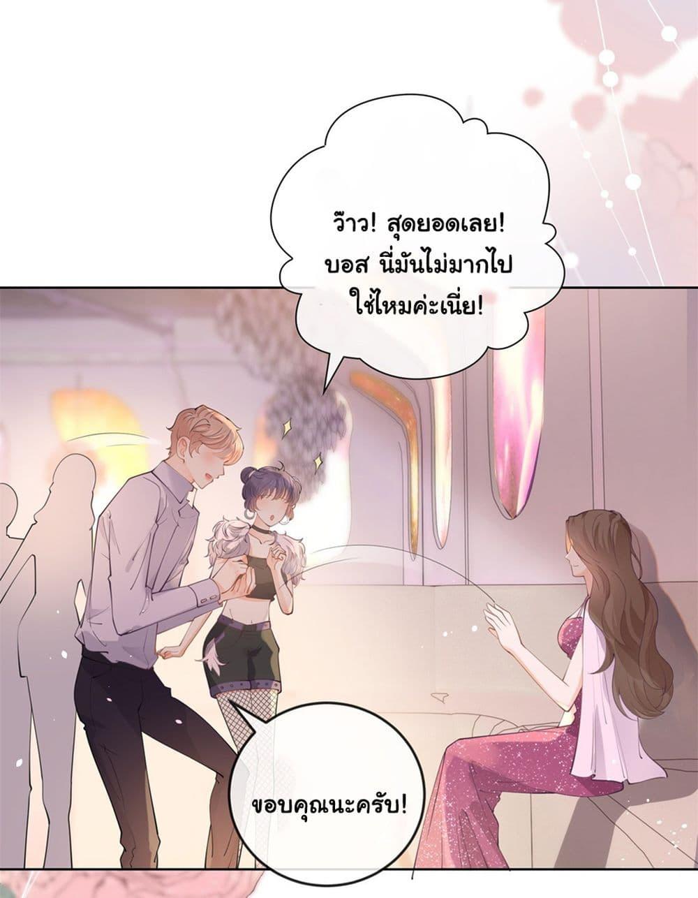 Manga-lc-com อ่านมังงะ อ่านการ์ตูน ออนไลน์ ฟรี The Lovely Wife And Strange Marriage ตอนที่ 1 2 3 4 5 6 7 8 9 10 11 12 13 14 ฟรี ไม่มีโฆษณา Manga-lc - อ่าน มังงะ อ่าน การ์ตูน ออนไลน์ อ่านมังงะ ฟรี