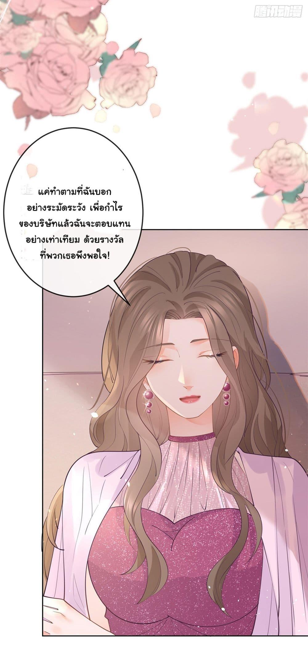 Manga-lc-com อ่านมังงะ อ่านการ์ตูน ออนไลน์ ฟรี The Lovely Wife And Strange Marriage ตอนที่ 1 2 3 4 5 6 7 8 9 10 11 12 13 14 ฟรี ไม่มีโฆษณา Manga-lc - อ่าน มังงะ อ่าน การ์ตูน ออนไลน์ อ่านมังงะ ฟรี