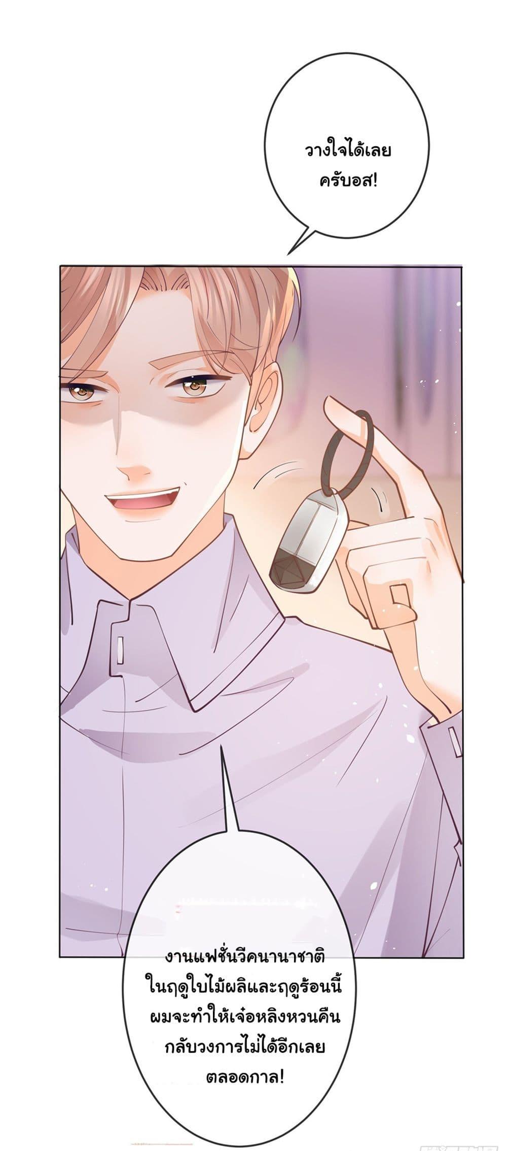 Manga-lc-com อ่านมังงะ อ่านการ์ตูน ออนไลน์ ฟรี The Lovely Wife And Strange Marriage ตอนที่ 1 2 3 4 5 6 7 8 9 10 11 12 13 14 ฟรี ไม่มีโฆษณา Manga-lc - อ่าน มังงะ อ่าน การ์ตูน ออนไลน์ อ่านมังงะ ฟรี