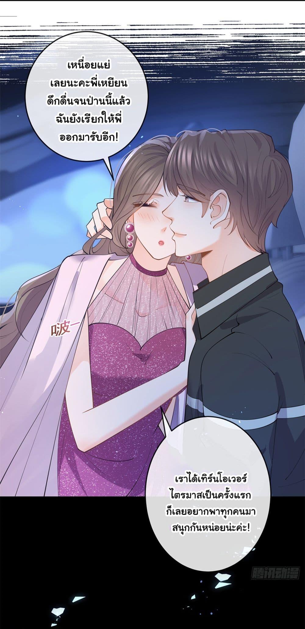 Manga-lc-com อ่านมังงะ อ่านการ์ตูน ออนไลน์ ฟรี The Lovely Wife And Strange Marriage ตอนที่ 1 2 3 4 5 6 7 8 9 10 11 12 13 14 ฟรี ไม่มีโฆษณา Manga-lc - อ่าน มังงะ อ่าน การ์ตูน ออนไลน์ อ่านมังงะ ฟรี