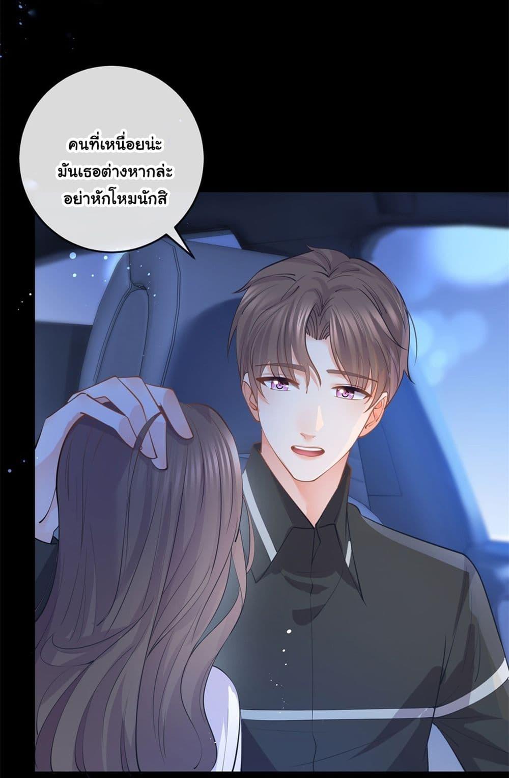 Manga-lc-com อ่านมังงะ อ่านการ์ตูน ออนไลน์ ฟรี The Lovely Wife And Strange Marriage ตอนที่ 1 2 3 4 5 6 7 8 9 10 11 12 13 14 ฟรี ไม่มีโฆษณา Manga-lc - อ่าน มังงะ อ่าน การ์ตูน ออนไลน์ อ่านมังงะ ฟรี