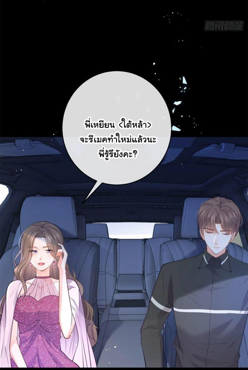 Manga-lc-com อ่านมังงะ อ่านการ์ตูน ออนไลน์ ฟรี The Lovely Wife And Strange Marriage ตอนที่ 1 2 3 4 5 6 7 8 9 10 11 12 13 14 ฟรี ไม่มีโฆษณา Manga-lc - อ่าน มังงะ อ่าน การ์ตูน ออนไลน์ อ่านมังงะ ฟรี