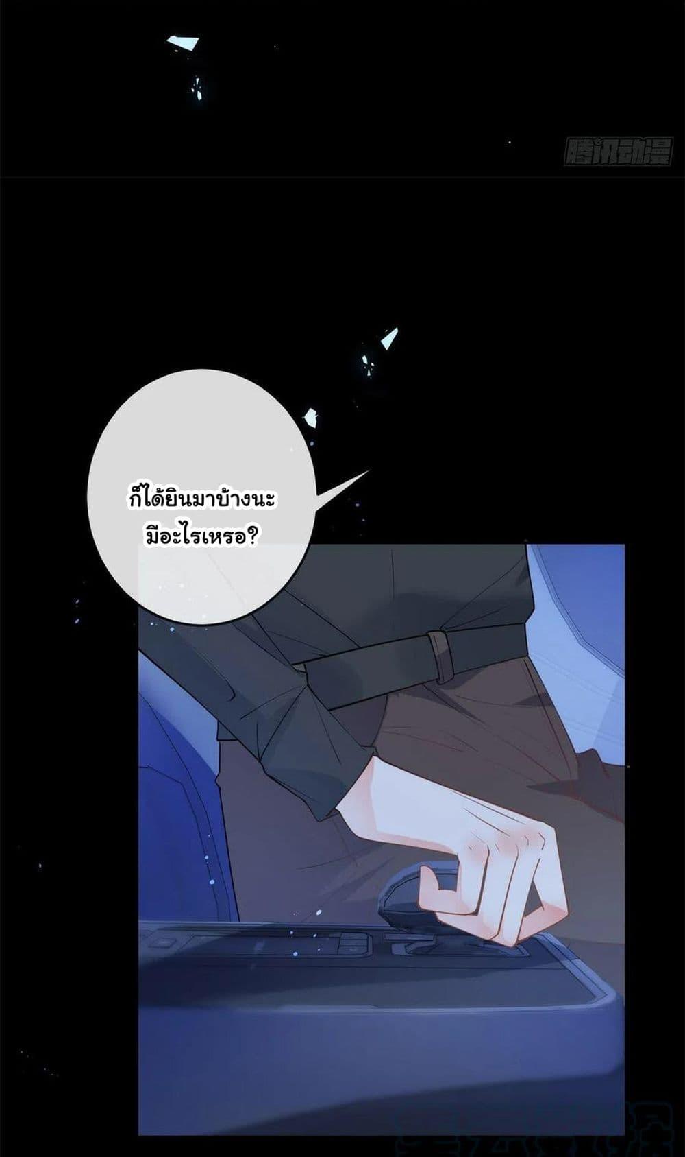 Manga-lc-com อ่านมังงะ อ่านการ์ตูน ออนไลน์ ฟรี The Lovely Wife And Strange Marriage ตอนที่ 1 2 3 4 5 6 7 8 9 10 11 12 13 14 ฟรี ไม่มีโฆษณา Manga-lc - อ่าน มังงะ อ่าน การ์ตูน ออนไลน์ อ่านมังงะ ฟรี