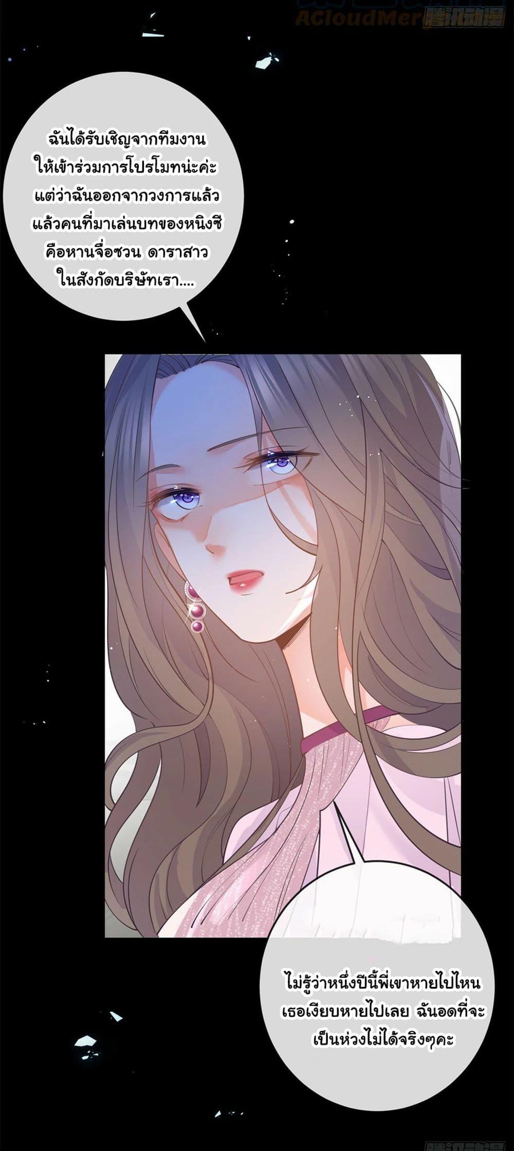 Manga-lc-com อ่านมังงะ อ่านการ์ตูน ออนไลน์ ฟรี The Lovely Wife And Strange Marriage ตอนที่ 1 2 3 4 5 6 7 8 9 10 11 12 13 14 ฟรี ไม่มีโฆษณา Manga-lc - อ่าน มังงะ อ่าน การ์ตูน ออนไลน์ อ่านมังงะ ฟรี