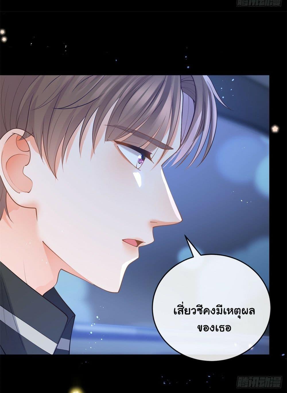 Manga-lc-com อ่านมังงะ อ่านการ์ตูน ออนไลน์ ฟรี The Lovely Wife And Strange Marriage ตอนที่ 1 2 3 4 5 6 7 8 9 10 11 12 13 14 ฟรี ไม่มีโฆษณา Manga-lc - อ่าน มังงะ อ่าน การ์ตูน ออนไลน์ อ่านมังงะ ฟรี