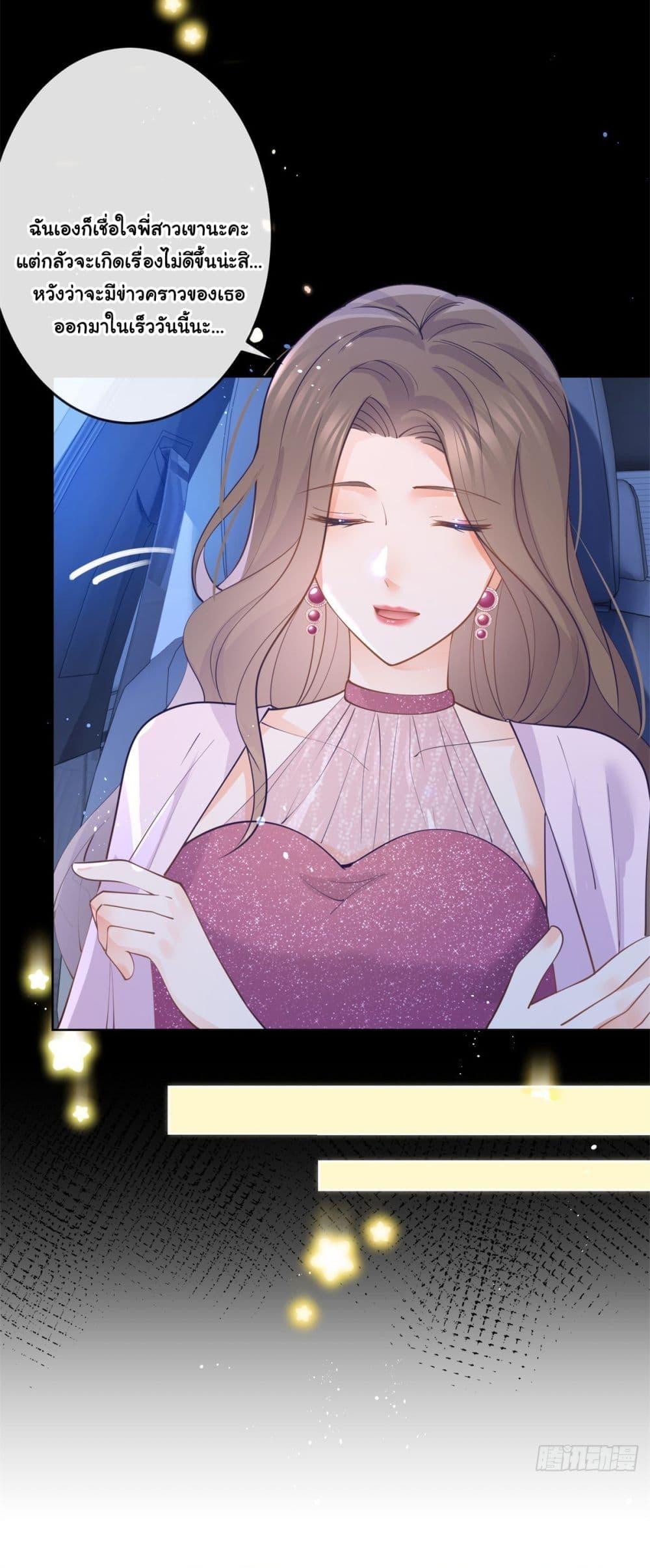 Manga-lc-com อ่านมังงะ อ่านการ์ตูน ออนไลน์ ฟรี The Lovely Wife And Strange Marriage ตอนที่ 1 2 3 4 5 6 7 8 9 10 11 12 13 14 ฟรี ไม่มีโฆษณา Manga-lc - อ่าน มังงะ อ่าน การ์ตูน ออนไลน์ อ่านมังงะ ฟรี