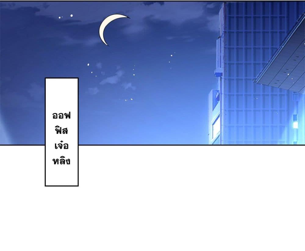 Manga-lc-com อ่านมังงะ อ่านการ์ตูน ออนไลน์ ฟรี The Lovely Wife And Strange Marriage ตอนที่ 1 2 3 4 5 6 7 8 9 10 11 12 13 14 ฟรี ไม่มีโฆษณา Manga-lc - อ่าน มังงะ อ่าน การ์ตูน ออนไลน์ อ่านมังงะ ฟรี
