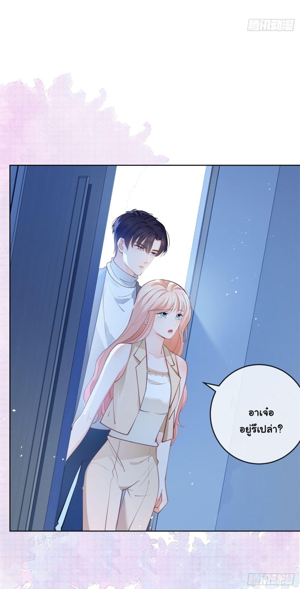 Manga-lc-com อ่านมังงะ อ่านการ์ตูน ออนไลน์ ฟรี The Lovely Wife And Strange Marriage ตอนที่ 1 2 3 4 5 6 7 8 9 10 11 12 13 14 ฟรี ไม่มีโฆษณา Manga-lc - อ่าน มังงะ อ่าน การ์ตูน ออนไลน์ อ่านมังงะ ฟรี