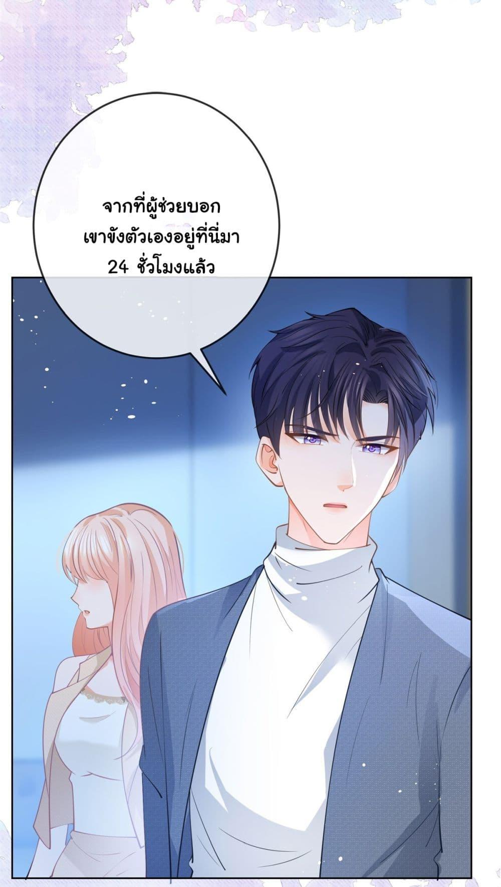 Manga-lc-com อ่านมังงะ อ่านการ์ตูน ออนไลน์ ฟรี The Lovely Wife And Strange Marriage ตอนที่ 1 2 3 4 5 6 7 8 9 10 11 12 13 14 ฟรี ไม่มีโฆษณา Manga-lc - อ่าน มังงะ อ่าน การ์ตูน ออนไลน์ อ่านมังงะ ฟรี