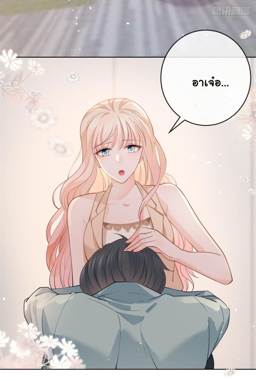 Manga-lc-com อ่านมังงะ อ่านการ์ตูน ออนไลน์ ฟรี The Lovely Wife And Strange Marriage ตอนที่ 1 2 3 4 5 6 7 8 9 10 11 12 13 14 ฟรี ไม่มีโฆษณา Manga-lc - อ่าน มังงะ อ่าน การ์ตูน ออนไลน์ อ่านมังงะ ฟรี
