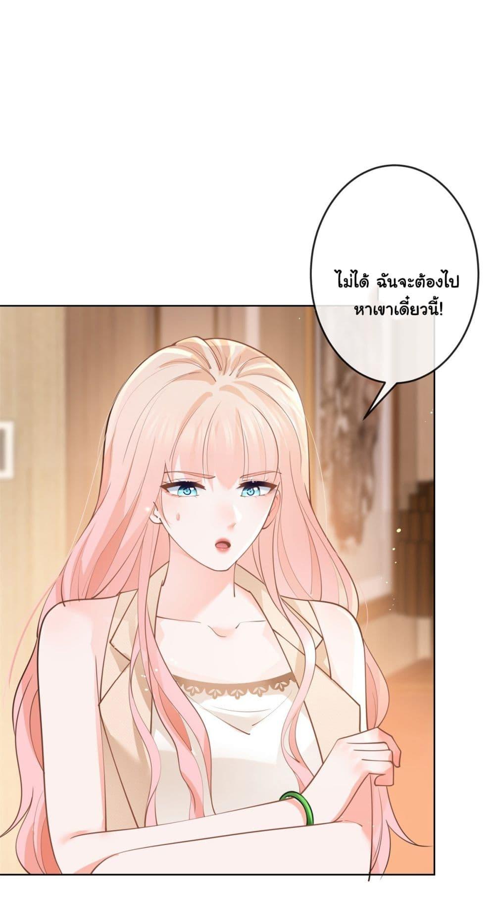 Manga-lc-com อ่านมังงะ อ่านการ์ตูน ออนไลน์ ฟรี The Lovely Wife And Strange Marriage ตอนที่ 1 2 3 4 5 6 7 8 9 10 11 12 13 14 ฟรี ไม่มีโฆษณา Manga-lc - อ่าน มังงะ อ่าน การ์ตูน ออนไลน์ อ่านมังงะ ฟรี