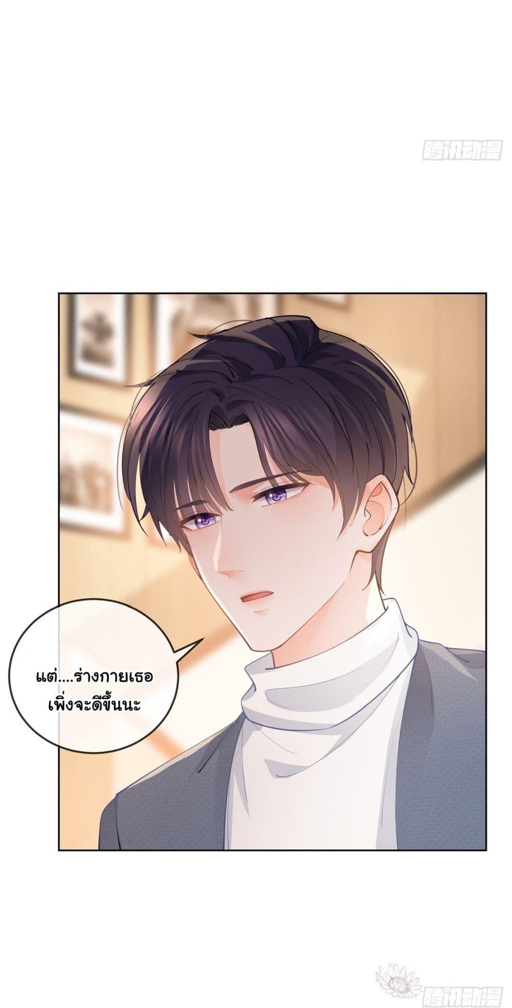 Manga-lc-com อ่านมังงะ อ่านการ์ตูน ออนไลน์ ฟรี The Lovely Wife And Strange Marriage ตอนที่ 1 2 3 4 5 6 7 8 9 10 11 12 13 14 ฟรี ไม่มีโฆษณา Manga-lc - อ่าน มังงะ อ่าน การ์ตูน ออนไลน์ อ่านมังงะ ฟรี