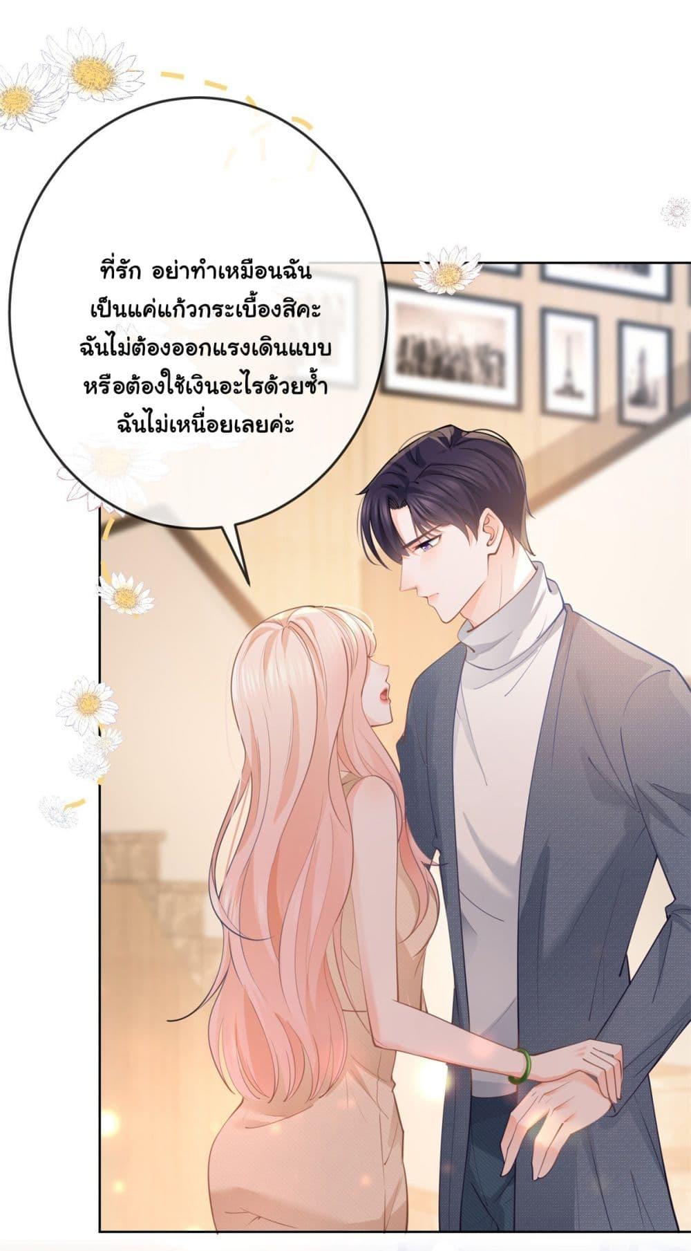Manga-lc-com อ่านมังงะ อ่านการ์ตูน ออนไลน์ ฟรี The Lovely Wife And Strange Marriage ตอนที่ 1 2 3 4 5 6 7 8 9 10 11 12 13 14 ฟรี ไม่มีโฆษณา Manga-lc - อ่าน มังงะ อ่าน การ์ตูน ออนไลน์ อ่านมังงะ ฟรี